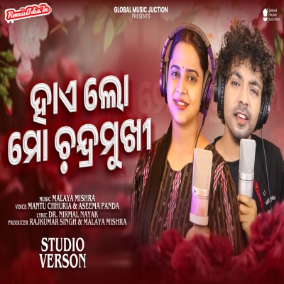 Hi Lo Mo Chandramukhi Odia Song 